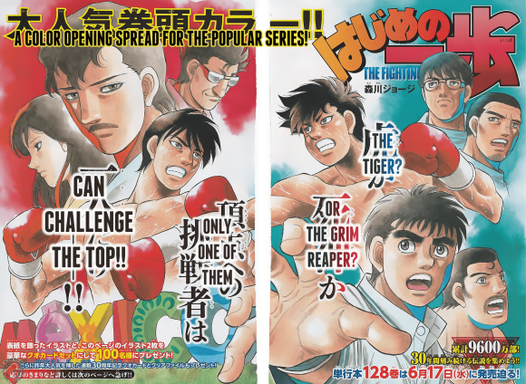 It's so wholesone when Ippo comes out of his shell due to good social  influence by his peers throughout the series. His social presence  definitely excelled. : r/hajimenoippo